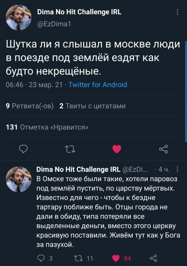 Чебурашка - не наш