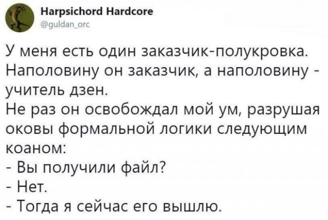 Картинки и мемы, всем хороших выходных