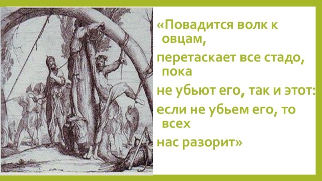 ​В воронежском посёлке гастарбайтер из Узбекистана залез в окно частного дома, напал на несовершеннолетнюю девочку и попытался её изнасиловать