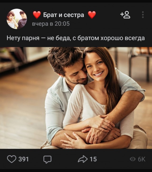 Чёрно-пошлая деградация