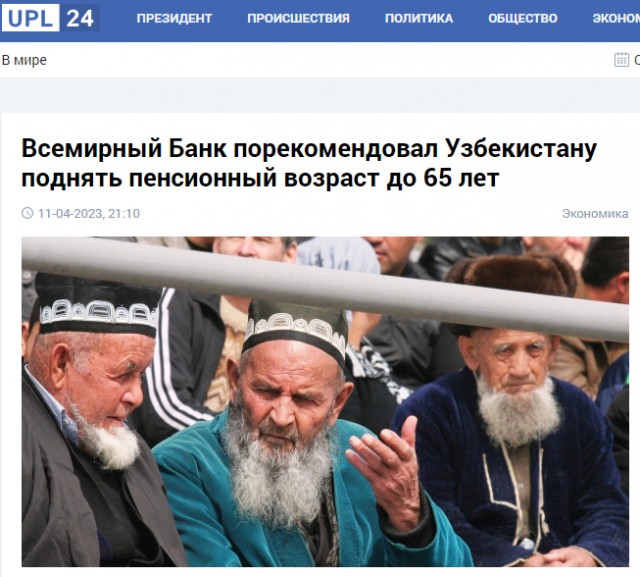 Мужики, электронные повестки ещё не самое страшное