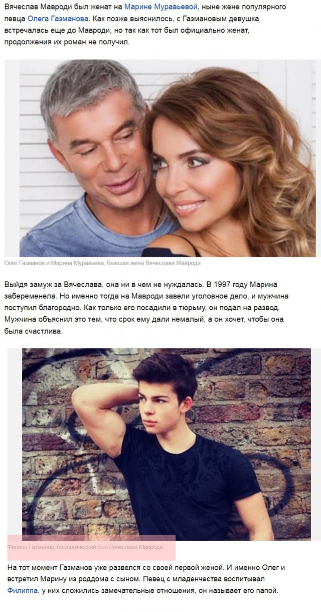 Как молоды мы были. Часть третья