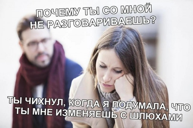 Три объективных причины: замужние женщины изменяют чаще мужчин