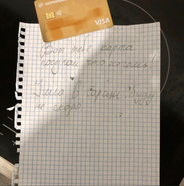 Меня тёща тоже любит