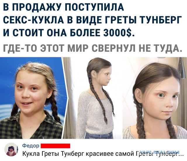 Зацените движок!
