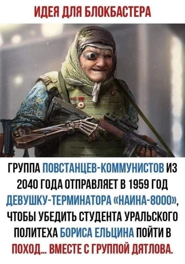 45 пятничных картинок 28.07.2023