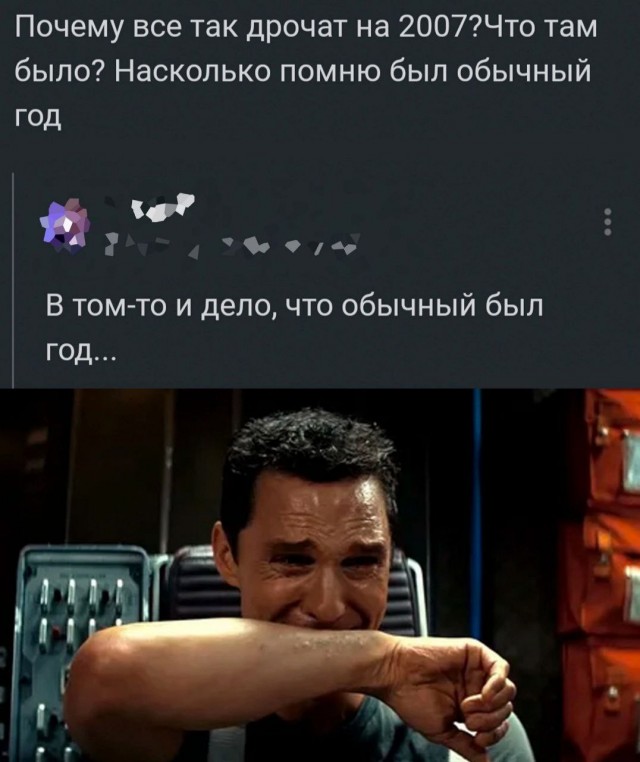 Так себе картинки 01.08.23