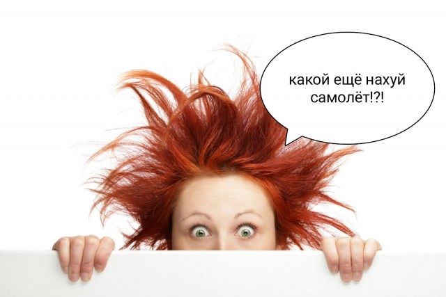 Жена собралась разводиться! Часть 2