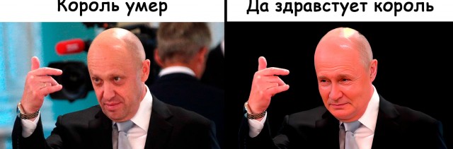СК подтвердил гибель Евгения Пригожина в авиакатастрофе в Тверской области