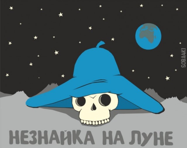 Нуштош 11.09.2023