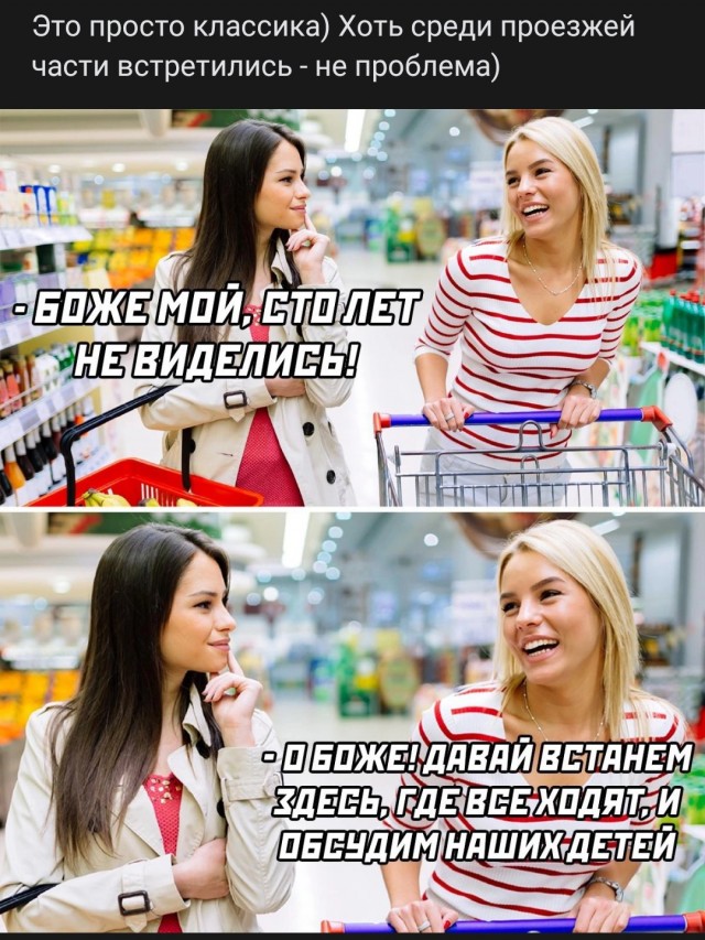 "Ты узнаешь ее из тысячи" Как распознать лесбиянку