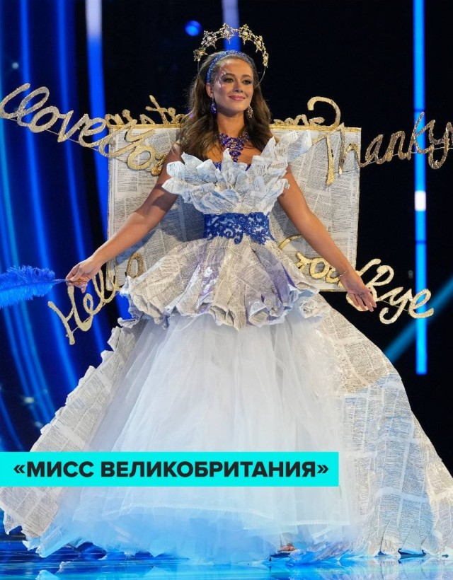 В Сальвадоре сегодня выберут победительницу конкурса «Мисс Вселенная».