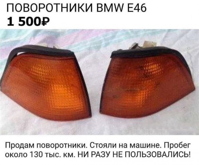 Тройной тулуп