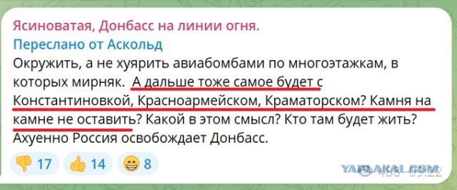 Актриса Полина Меньших была убита во время концерта в ДНР