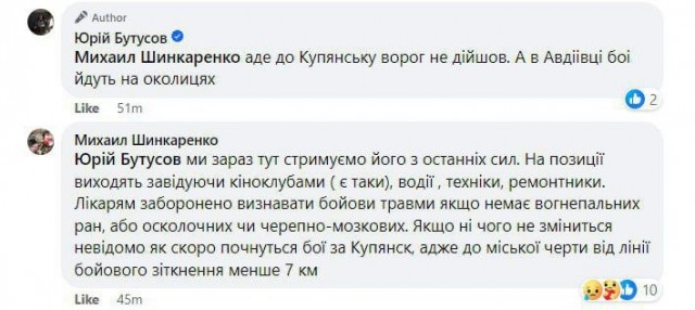 Арестович предложил украинцам вместе с россиянами подать иск к коллективному Западу