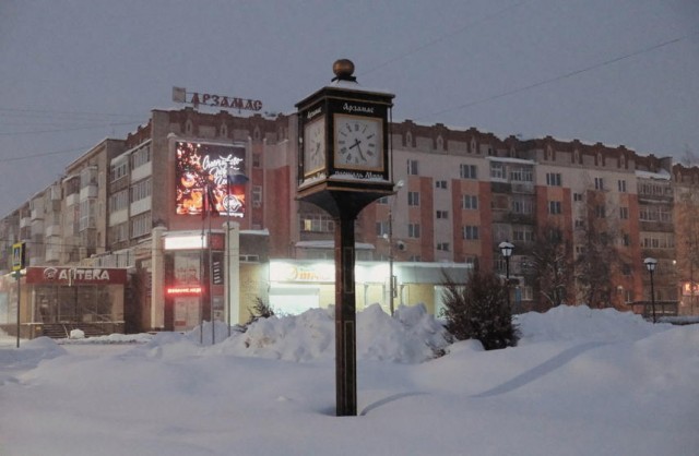 ФотоВинегрет  45  пикч