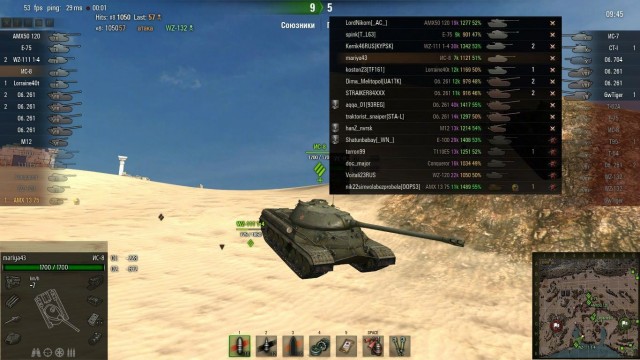 Wargaming 5