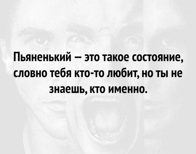 Так себе картинки 09.05.24