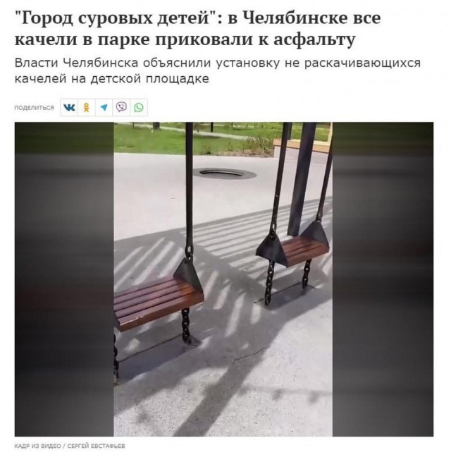 Отряд быстрого деградирования