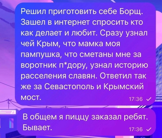 Смешные комментарии из социальных сетей 15.05.2024
