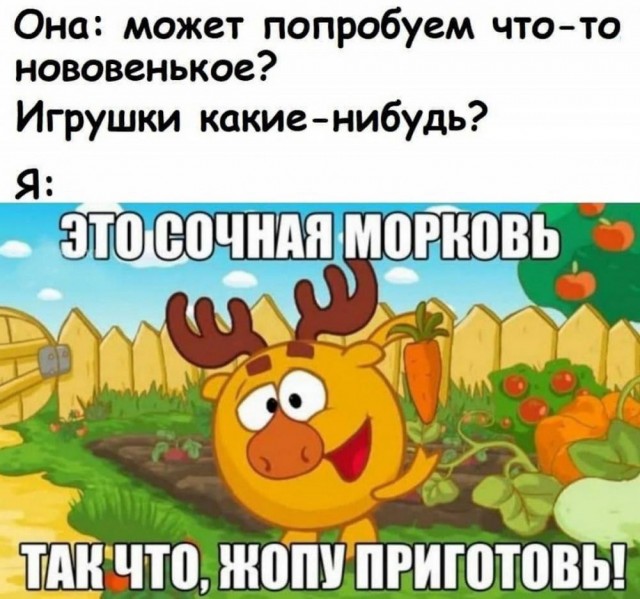 Отряд быстрого деградирования