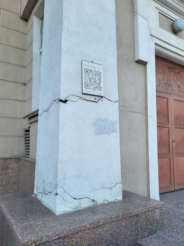 Не тюлень, а Тюмень…