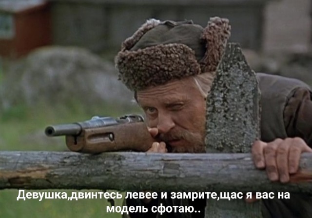 Алло? Ты вообще с кем на свидание пошел?