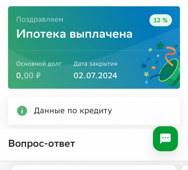 Эротическое фото