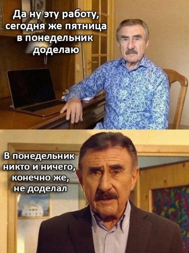Веселые картинки к понедельнику (29.07)