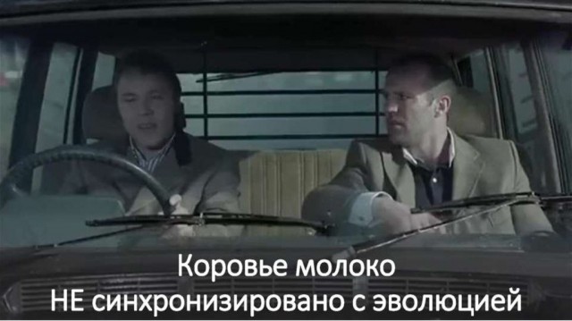 Вот и пришла непереносимость лактозы