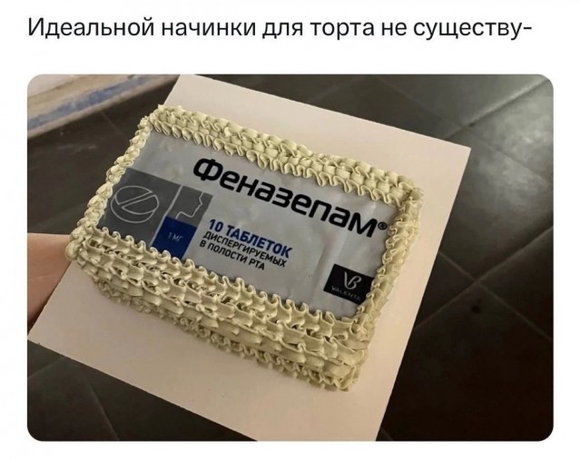 Завалялось тут случайно немного забавных картинок