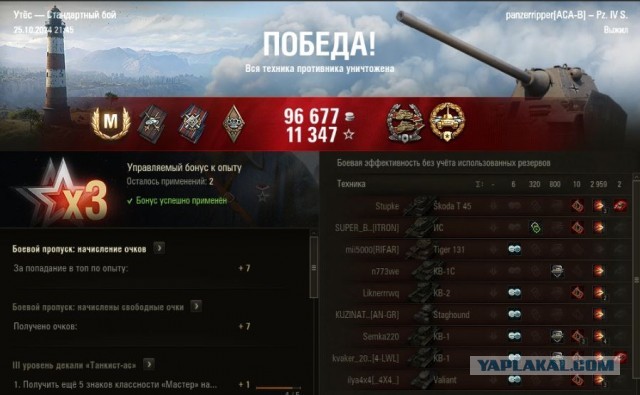 Wargaming 62