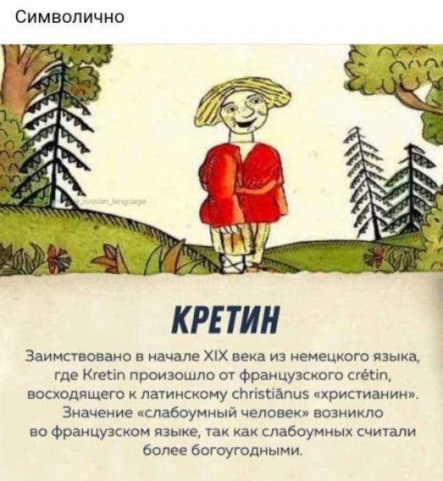 Всего понемногу