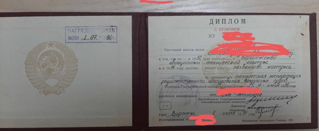 Над Москвой только что кружил Ил-96-400ВПУ Воздушный пункт управления