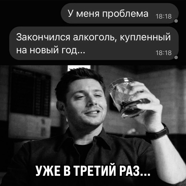 Так себе картинки 29.12.24