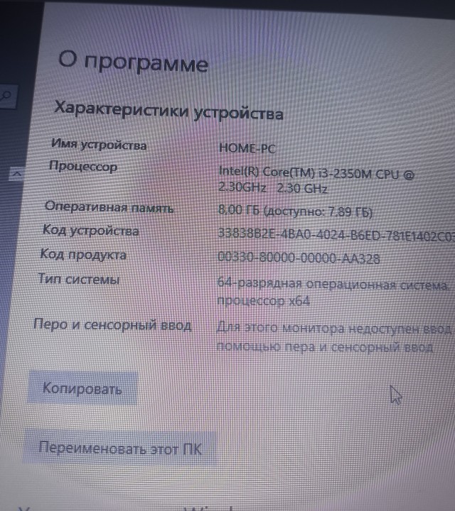 После обновления проги жрут как кони