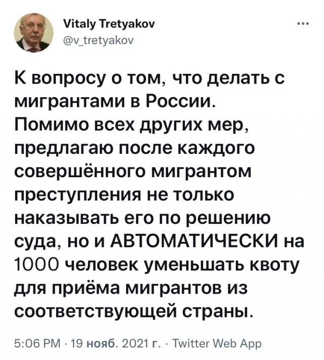Так себе картинки 12.02.25
