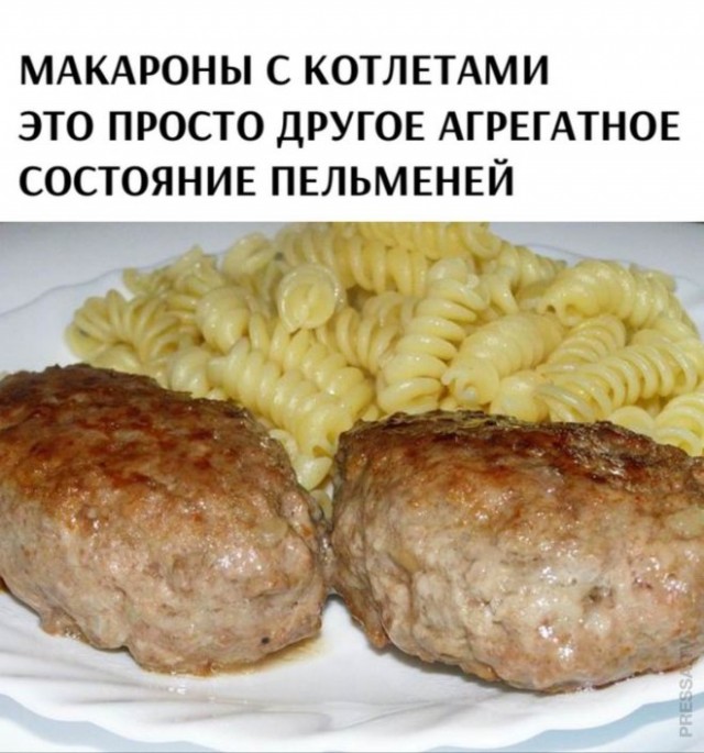 Веселые картинки в маленькую пятницу (19.02)