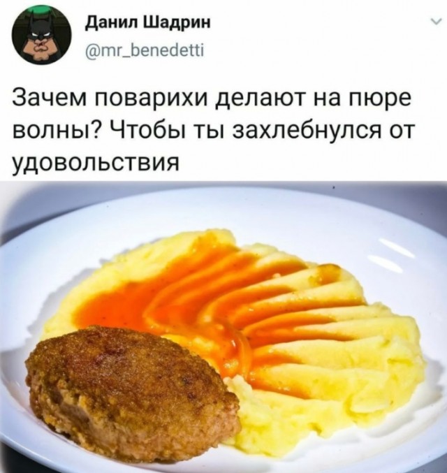 Пятничные тРРРидцать тРРРи!