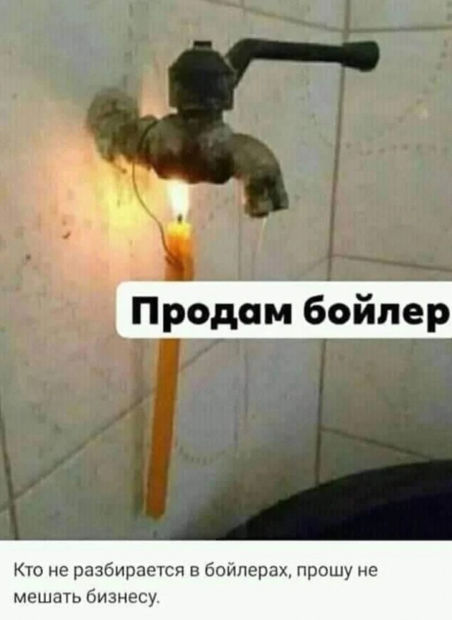 Завалялось тут случайно немного забавных картинок
