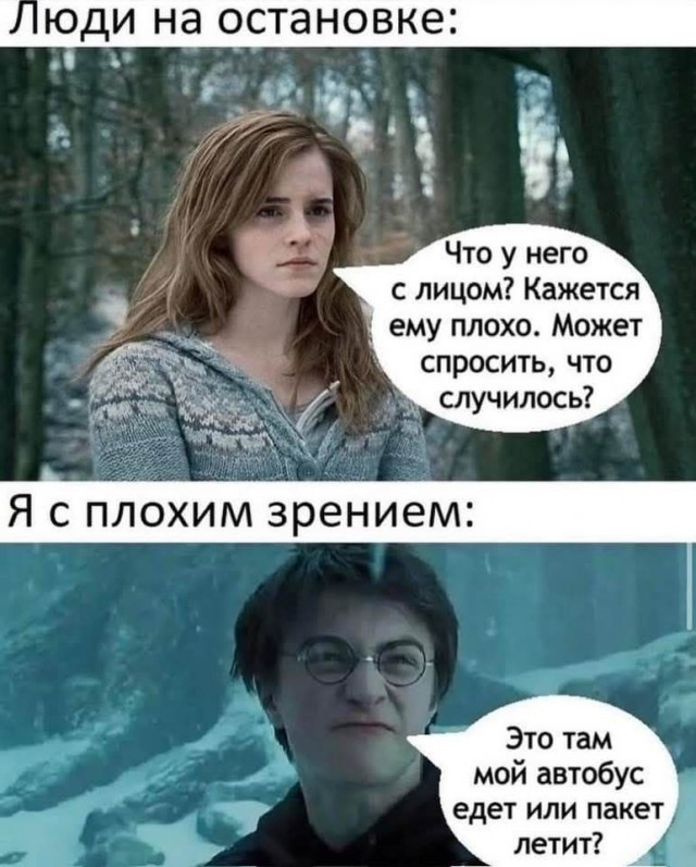 Юмор для тех, кто уже повзрослел и понял, что «отпуск» — это когда работаешь, но в другой стране