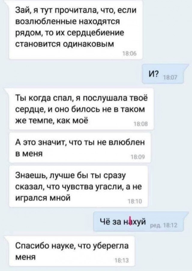 Для настроения в четверг!