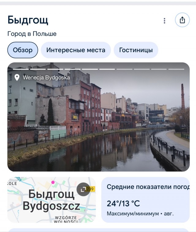 26-летняя Мартина Катарзина