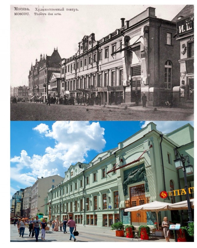 Москва и москвичи. Двадцатый век. 09.08.25
