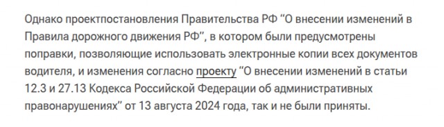 На "Госуслугах" появится QR-код для использования наравне с бумажным паспортом