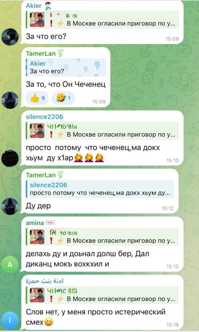 Савёловский суд огласил приговор по уголовному делу 15-летнего Муслима Мурдиева