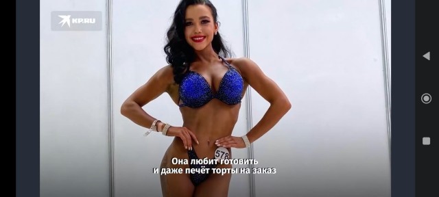 Из-за страха располнеть девушка накачала тело и стала чемпионкой по бодифитнесу
