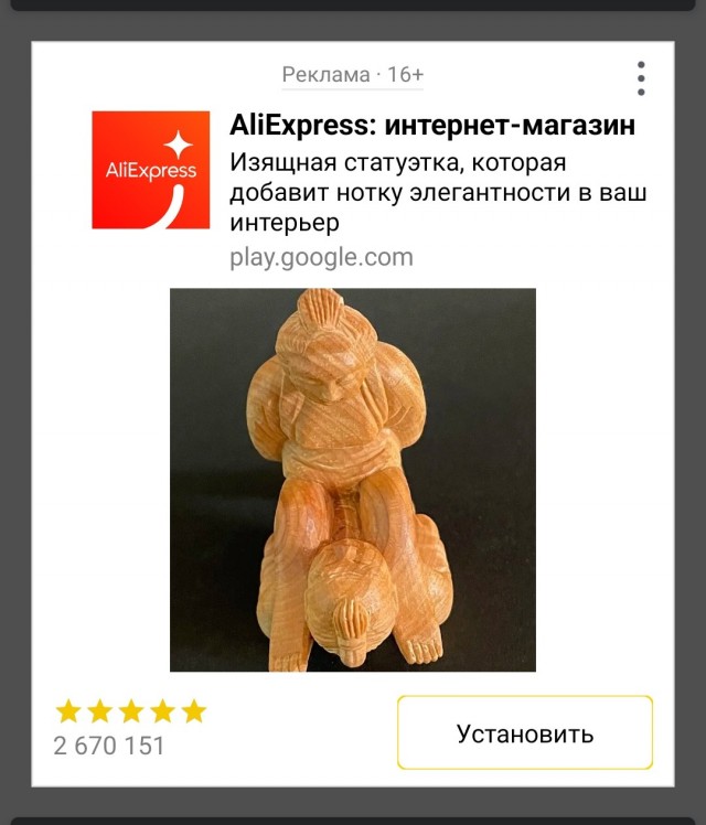 С контекстной рекламой на ЯПе проблемы