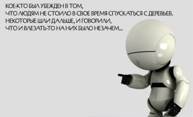 "Вылазь нах*й бл*ть, вылазь ёб*ный в рот нах"