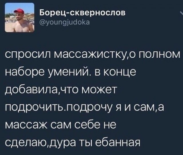 Веселые картинки в понедельник (06.10)